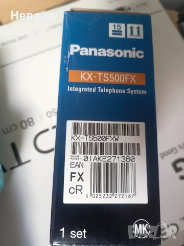 нов станционарен телефон Panasonic KX-TS500FX, снимка 3 - Стационарни телефони и факсове - 47333760