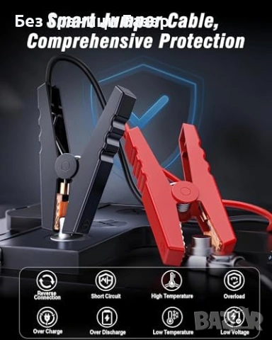 Нов Устройство за палене на акумулатор 4000A с компресор помпа кола, снимка 5 - Друга електроника - 53876180