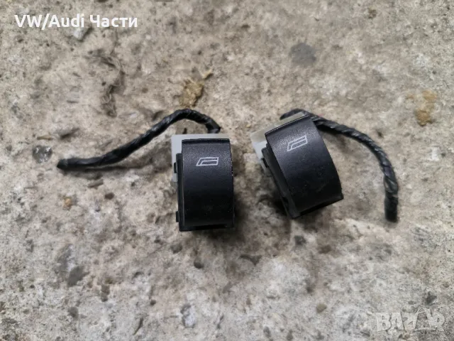 Копчета бутони ел.стъкла за Ауди А3 Audi A3 8L Audi A6 C5