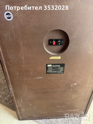 Sansui SP-5500X, снимка 7 - Тонколони - 54267181