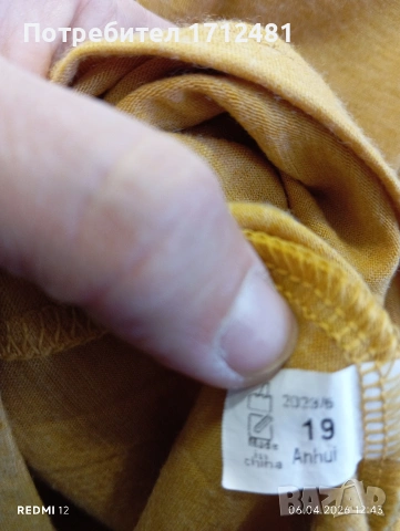 forclaz merino wool тениска , снимка 4 - Тениски - 52507092