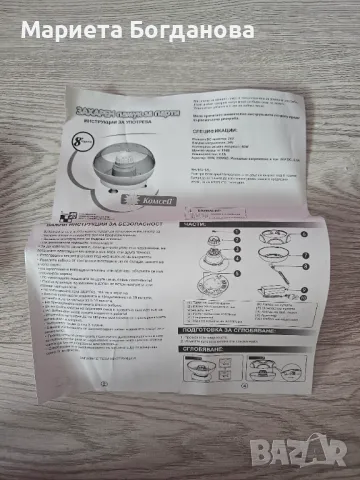 Машина за захарен памук, снимка 7 - Електрически играчки - 48674572