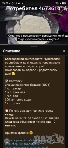 Кислороден концертратор Crober02, снимка 5 - Медицинска апаратура - 56118157