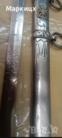 Кама Кралство Югославия, снимка 3 - Ножове - 54323874