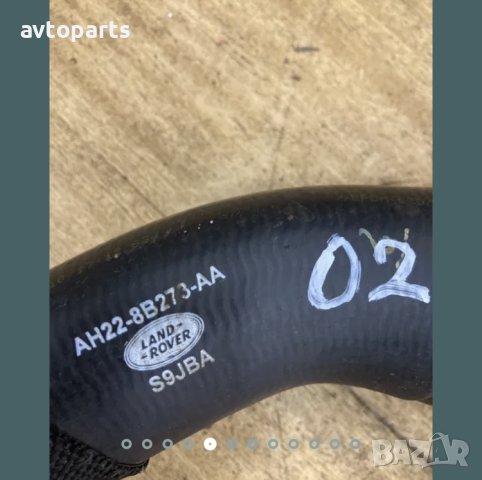 Range rover sport 2012година 3.0d 245кс Маркучи, снимка 5 - Части - 40621394