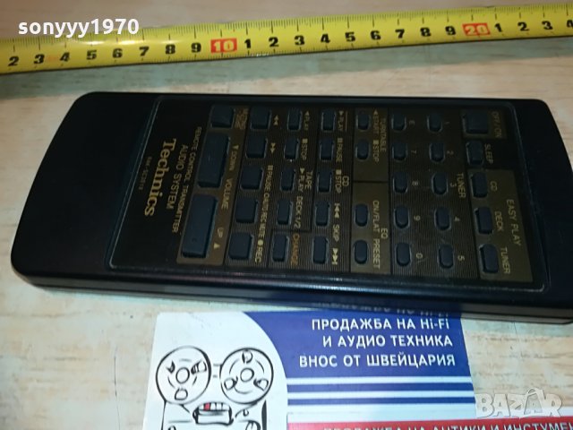 technics rak-sc301x audio remote-внос switzerland, снимка 12 - Други - 29313602