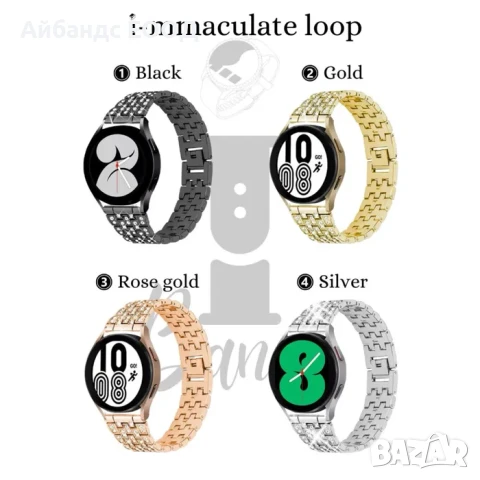 Луксозни стоманени каишки за Samsung/Huawei/Amazfit/Garmin, снимка 3 - Каишки за часовници - 49415590