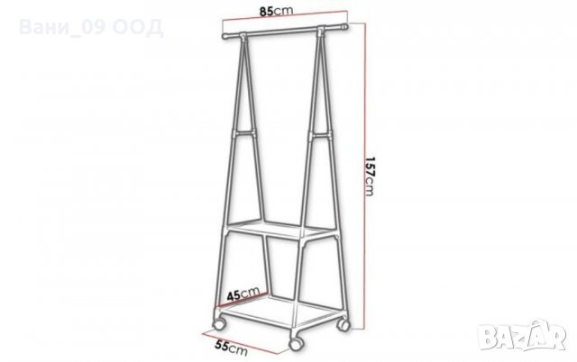 Подвижна закачалка за дрехи с 2 етажерки, снимка 8 - Закачалки - 35264107