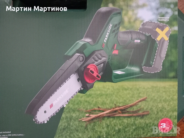 Акумулаторни Резачки за Дървесина PARKSIDE, снимка 2 - Градинска техника - 53944063