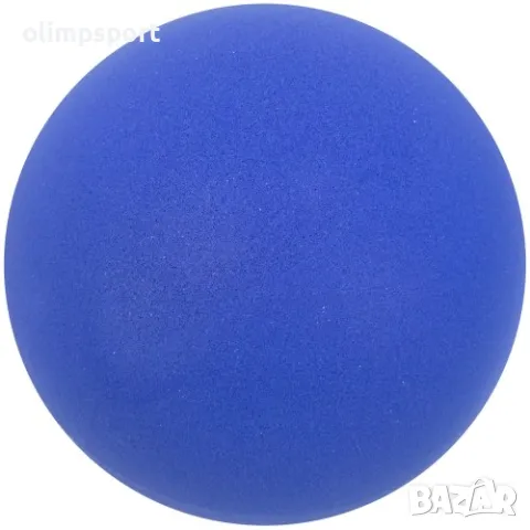 Детска топка от пяна MAX с диаметър 18 см, Жълта,синя. 