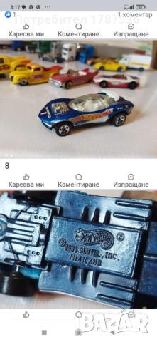 Малки камиончета , снимка 11 - Колекции - 50996246