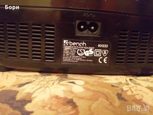 Радио и диск, снимка 8 - Радиокасетофони, транзистори - 30812788