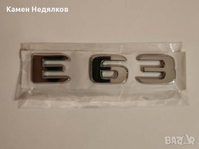 Задна Емблема/Стикер за BMW X1/X3/X5/X6 и Audi Q3/Q5/Q7 1.8T 2.0T 3.0T C63 E63 4matic, снимка 10 - Аксесоари и консумативи - 29694923