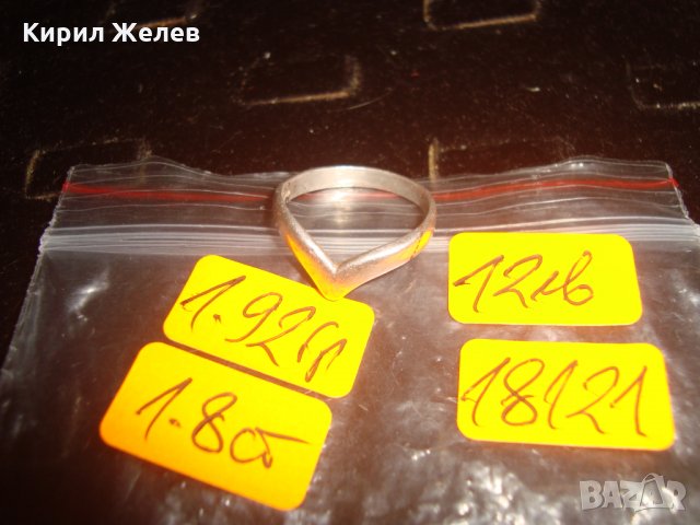 СТАР СРЕБЪРЕН ПРЪСТЕН АРТ НУВО СТИЛ РЪЧНА МАЙСТОРСКА ИЗРАБОТКА ВИСОКА ПРОБА СРЕБРО 18121