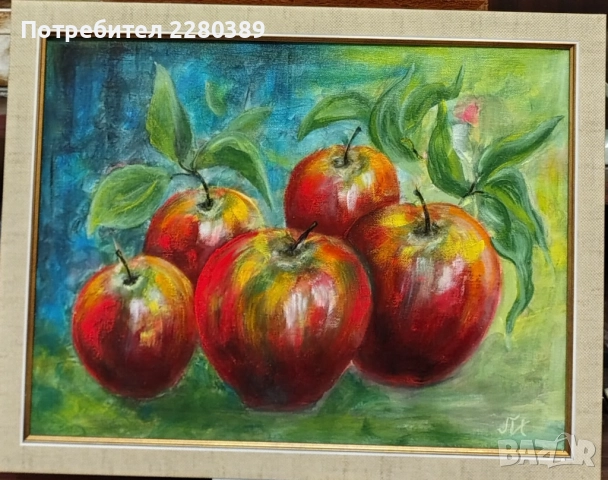 Натюрморт с ябълки