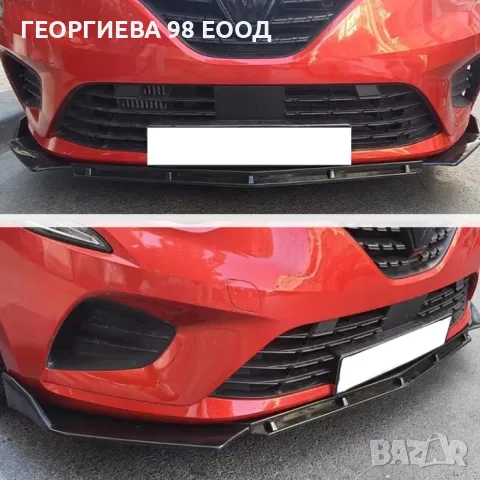 Спойлер преден за МПС PG263 - Черен, снимка 1