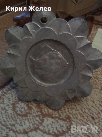 Сувенир стар метален 51339, снимка 7 - Колекции - 51752231