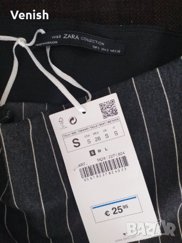 Пола Zara, снимка 3 - Детски рокли и поли - 31909264