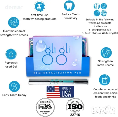 gli gli Реминерализиращ гел 2ML*1PCS, с ръководство за нюанси, за намаляване на чувствителността, снимка 2 - Други - 48991537