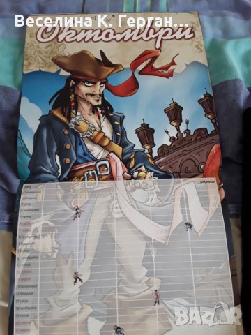 Календар Дисни, снимка 2 - Други - 29942899