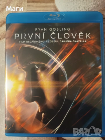 First Man / Първият човек / Blu Ray disc / Блу Рей диск с Бг субтитри 