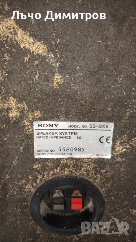 SONY BX9, снимка 7 - Тонколони - 51232584
