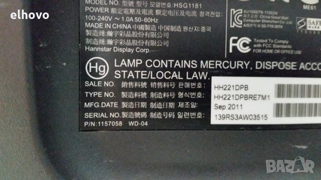 Монитор Hanns-G HH221, снимка 3 - Монитори - 30021729