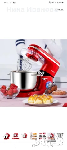 РОБОТ кухненски AUCMA,нов, мултифункционален,  стоящ , снимка 2 - Прибори за хранене, готвене и сервиране - 49162082