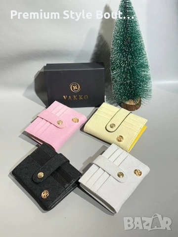 визитници vakko