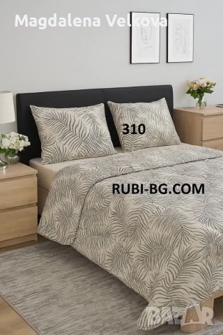 Спално бельо с олекотена завивка , снимка 4 - Спално бельо - 52800317