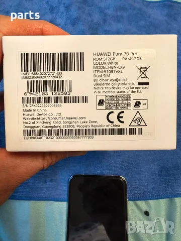 Huawei Pura 70pro, снимка 5 - Huawei - 56139425