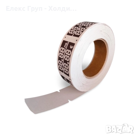 Ценови етикети ЛЕВА-ЕВРО 38х68мм, 900 броя в ролка, снимка 2 - Друго търговско оборудване - 51141187