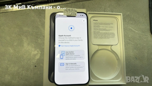 Iphone 15 Pro 256gb 81% 