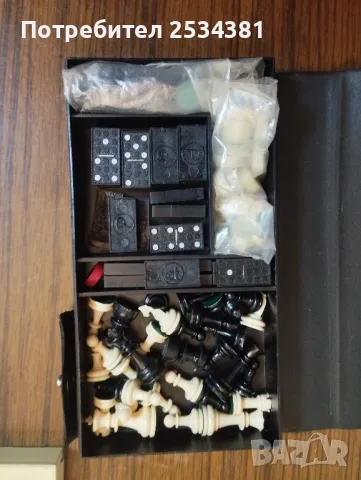 Стар туристически шах комплект 3в1, снимка 2 - Колекции - 50239289