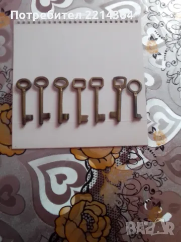 Стари Бронзови ключета , снимка 4 - Колекции - 48220317