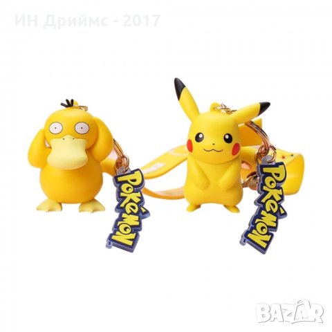 Original Покемон Детски ключодържатели Pikachu Squirtle Psyduck BULBASAUR , снимка 8 - Други - 34165256