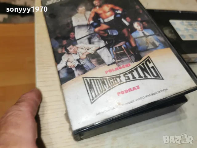 MIDNIGHT STING-ORIGINAL VHS TAPE 2309261013L1, снимка 3 - Други жанрове - 56191554