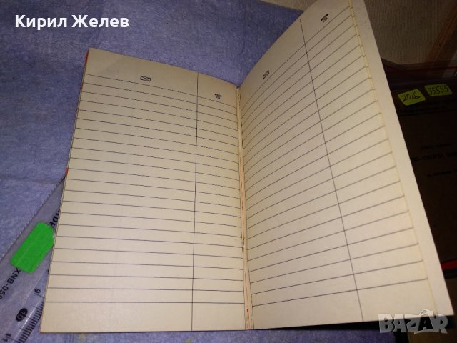 С АВТОМОБИЛ из БЪЛГАРИЯ 1984г УДОБНА ДЖОБНА КНИЖКА с КАРТИ и ПЪТНА ИНФОРМАЦИЯ 32847, снимка 10 - Колекции - 39419813