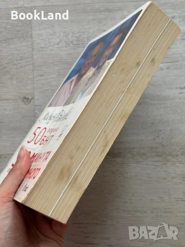 50 години БНТ 30 години минута е много, Лилия Райчева , снимка 3 - Други - 51048661