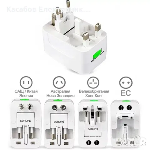 Универсален адаптер за пътуване USA UK AUS EU адаптер за контакт, снимка 4 - Друга електроника - 48948762
