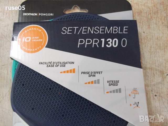 Комплект "SET/ENSEMBLE PPR130 0" за пинг-понг нов, снимка 3 - Тенис - 36558734