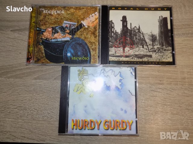 Дискове на - The Steppes- Stewdio 1988/Royal Hunt –Moving Target 1996/Hurdy Gurdy-Hurdy Gurdy 1972