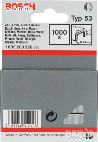 BOSCH HT 8 Професионален ръчен такер, ръчен телбод, механичен такер, снимка 12 - Други инструменти - 32606002