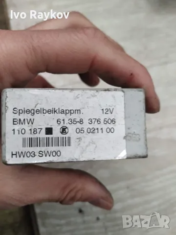 Модул ел. огледала за BMW 3 Series E46 , 61.35-8 376 506, снимка 5 - Части - 45996143