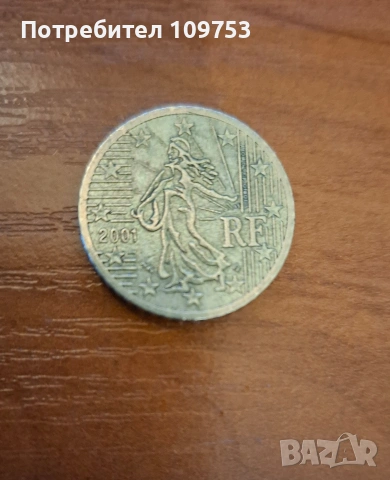 Монети 2, 10, 50 Euro cent 2000, 2001, снимка 2 - Нумизматика и бонистика - 53292879