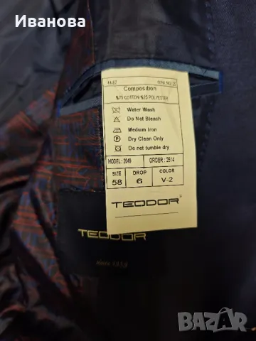 Мъжки костюм TEODOR, снимка 6 - Костюми - 50280859