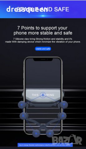 2492 Саморегулираща се стойка за кола за вентилационната решетка, снимка 4 - Аксесоари и консумативи - 30761689