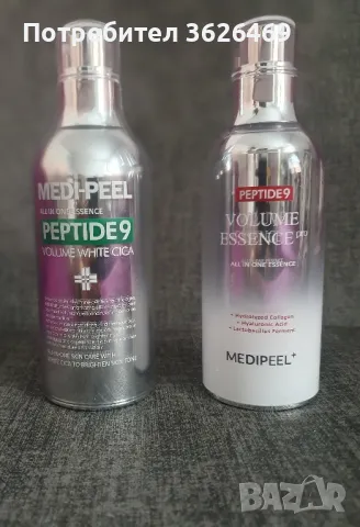MEDI-PEEL-*Peptide9* - *Volume Essence*- 100ml, снимка 2 - Козметика за лице - 49781029