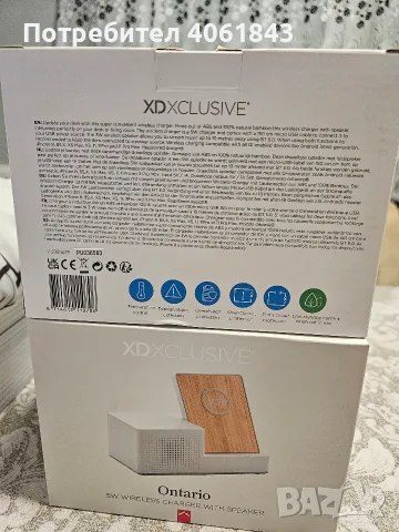 XD Xclusive Ontario 5W Wireless Charger with Speaker – безжично зарядно за телефон + Bluetooth колон