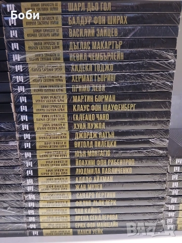 Поредица "Важни личности от Втората световна война", снимка 3 - Художествена литература - 52860411